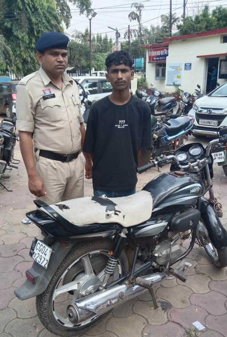 रायपुर में सोने का मंगलसूत्र झपटने वाला आरोपी बिट्टू उर्फ साहिल गिरफ्तार, 60 हजार का माल बरामद