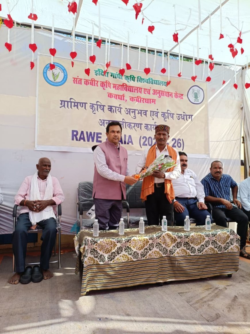 ग्राम धमकी में आरएडब्लूई कार्यक्रम का शुभारंभ, कृषि छात्र तीन माह तक किसानों के साथ करेंगे व्यवहारिक कार्य