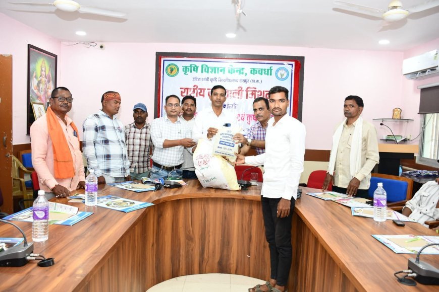 राष्ट्रीय बागवानी मिशन के तहत कृषक प्रशिक्षण एवं आदान सामग्री वितरण कार्यक्रम संपन्न