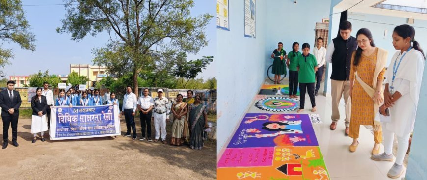 बेमेतरा में विधिक सेवा सप्ताह के तहत स्कूलों में साक्षरता रैली, रंगोली और चित्रकला प्रतियोगिता से बच्चों को दी गई कानूनी जानकारी