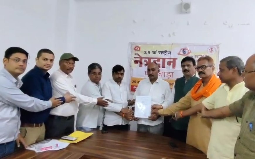 बेमेतरा की जनकी देवी शुक्ला ने किया नेत्र और देहदान, दो नेत्रहीनों को मिलेगी रोशनी, मेडिकल विद्यार्थियों को होगा लाभ