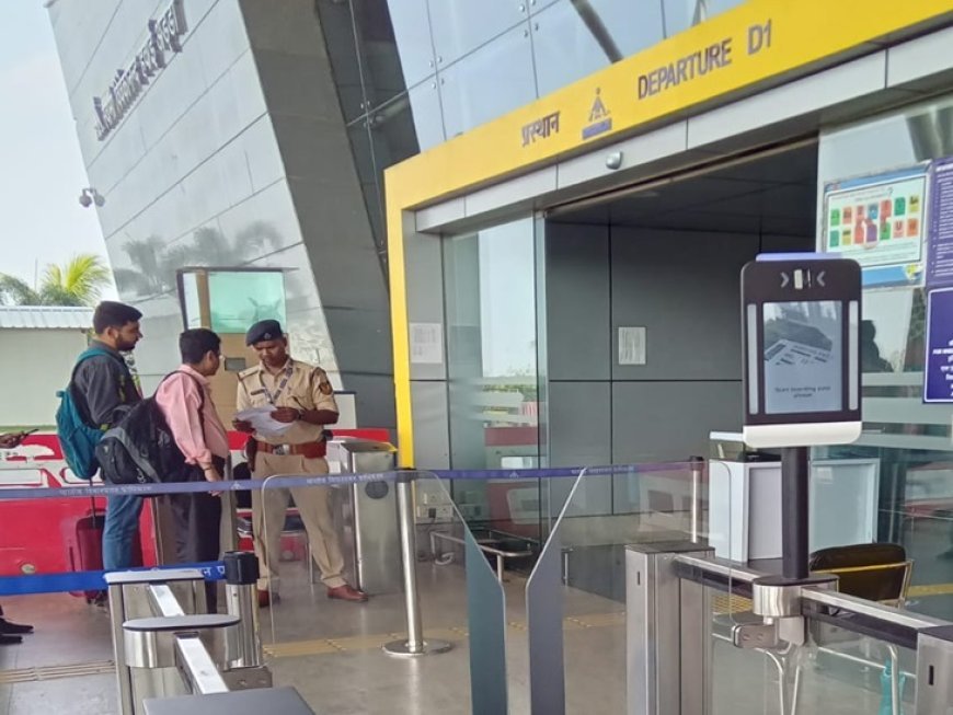 दिल्ली ब्लास्ट के बाद रायपुर एयरपोर्ट पर हाई अलर्ट, डॉग स्क्वाड ने चलाया सर्च ऑपरेशन