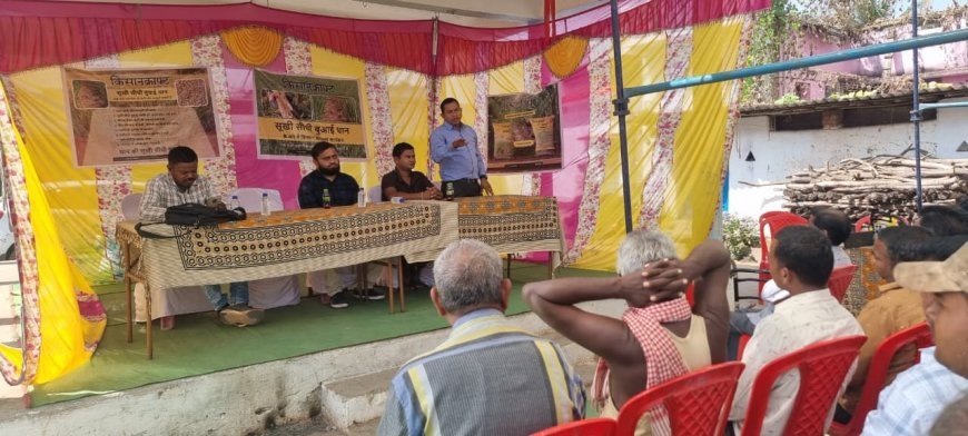 धमतरी में किसानों के लिए DDSR धान तकनीक पर गोष्ठी, कम पानी में अधिक उत्पादन की जानकारी