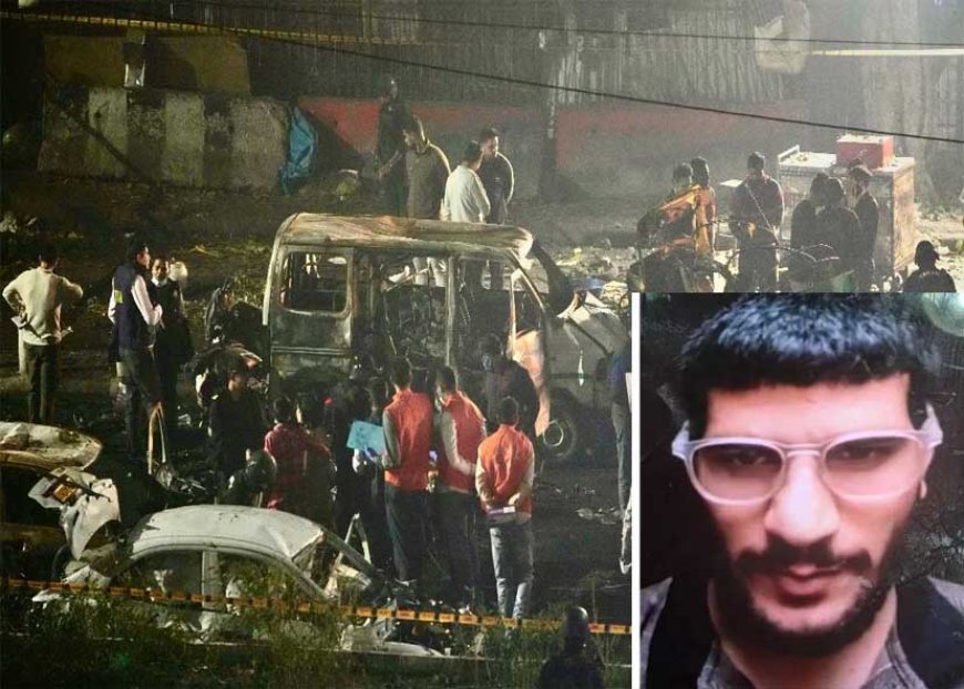 फरीदाबाद मॉड्यूल से जुड़े दिल्ली ब्लास्ट के तार, पुलवामा का आतंकी डॉ. उमर मोहम्मद पकड़े जाने के डर से पहले ही उड़ा दी कार?