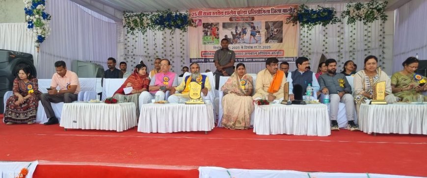 बालोद में 25वीं राज्य स्तरीय शालेय क्रीड़ा प्रतियोगिता का भव्य समापन, बस्तर संभाग रहा प्रथम
