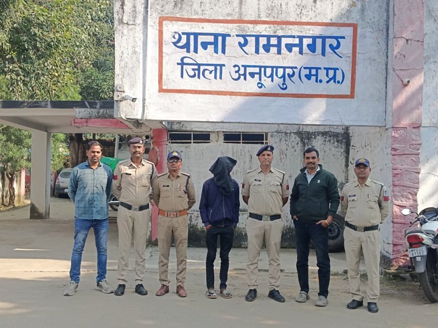 रामनगर पुलिस की नशे के विरुद्ध बड़ी कार्यवाही — स्मैक विक्रय करते युवक को पकड़ा गया