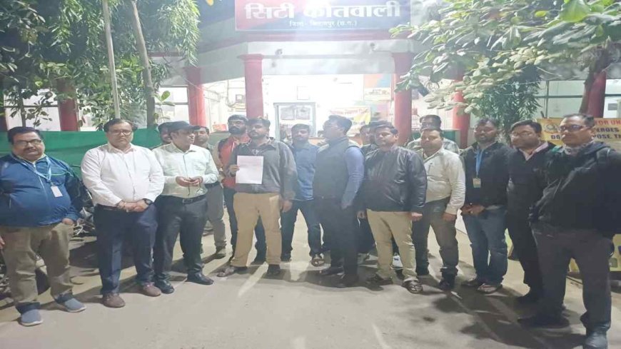 मां का बैंक स्टेटमेंट न देने पर कैशियर से मारपीट, दोनों भाइयों पर FIR दर्ज