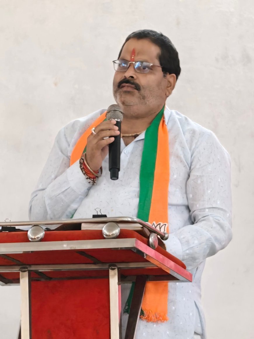 विकसित भारत की दिशा तय करेगा बिहार का जनादेश: भाजपा जिला अध्यक्ष अरुण धर दीवान