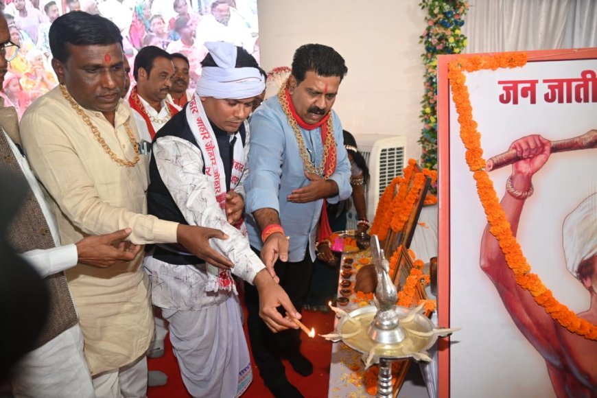 कवर्धा में धरती आबा भगवान बिरसा मुंडा जयंती पर जिला स्तरीय जनजातीय गौरव दिवस का भव्य आयोजन