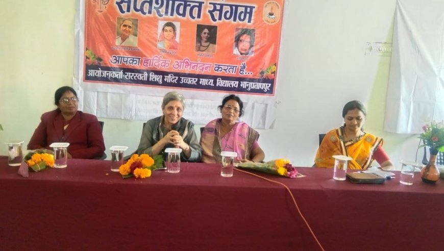भानुप्रतापपुर में सप्तशक्ति संगम कार्यक्रम: माताओं को परिवार और समाज के विकास में सशक्त बनाने पर जोर