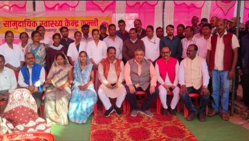 लुण्ड्रा विधानसभा को 46.56 करोड़ की विकास सौगात, कुन्नी में पुल, सड़क, बाजार शेड और स्वास्थ्य केंद्र का भूमिपूजन