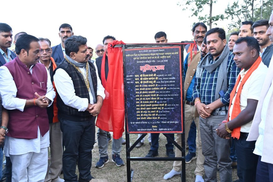 रेंगाखार जलाशय से वनांचल के हजारों किसानों को मिलेगा लाभ, उपमुख्यमंत्री विजय शर्मा ने किया भूमिपूजन