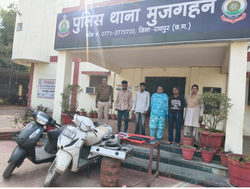 रायपुर पुलिस ने बंधक बनाकर डकैती करने वाले 5 आरोपी किए गिरफ्तार, 2.20 लाख की संपत्ति बरामद
