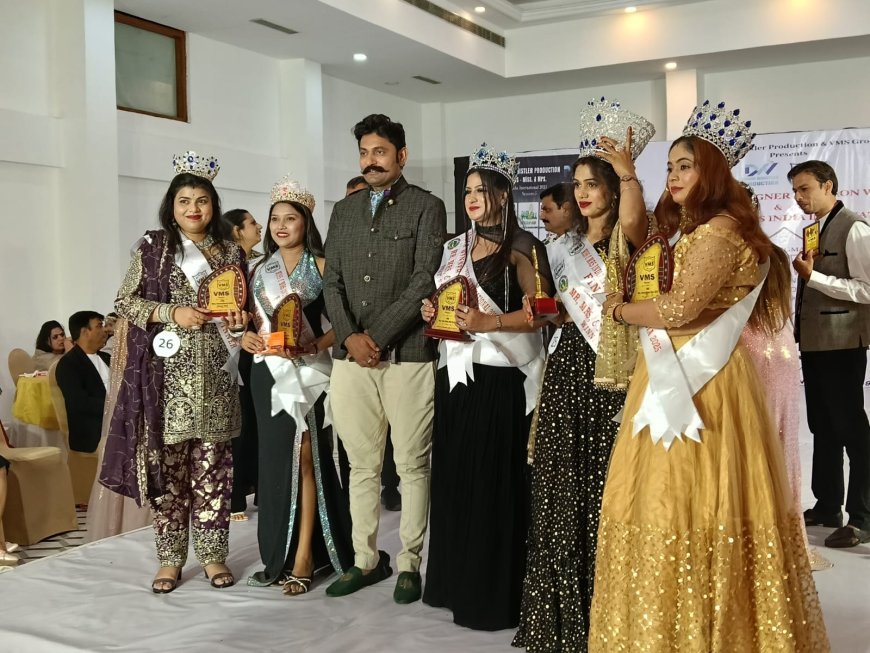 VMS Miss & Mrs. India International 2025 में मध्य भारत की चमक, रायपुर की प्रतिभाओं ने जीते कई बड़े खिताब