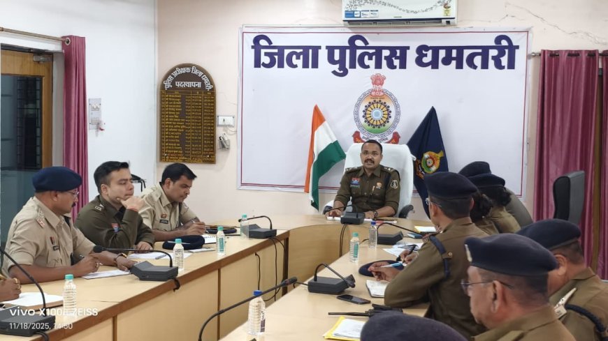 धमतरी पुलिस ने पीएम किसान सम्मान निधि कार्यक्रम के लिए हाई अलर्ट किया