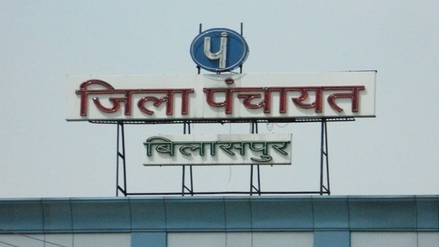 आचार संहिता में 41 लाख का आहरण! 21 पंचायत सचिवों पर नोटिस के बाद भी कार्रवाई शून्य