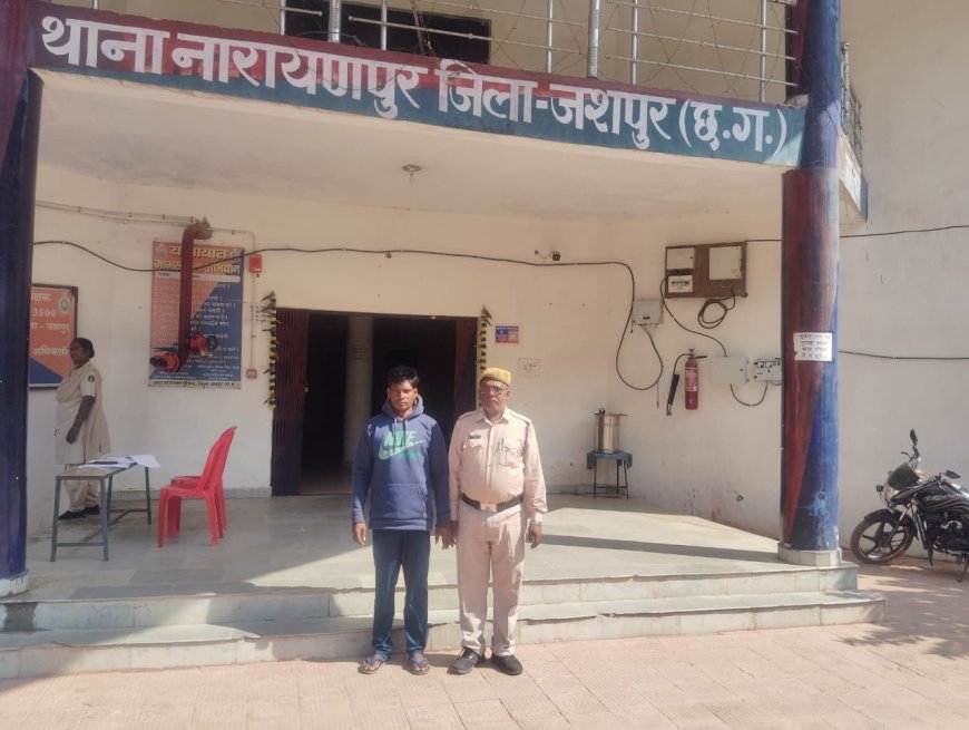 तंबाखू नहीं देने पर दोस्त की हत्या, जशपुर में दर्दनाक वारदात — आरोपी गिरफ्तार