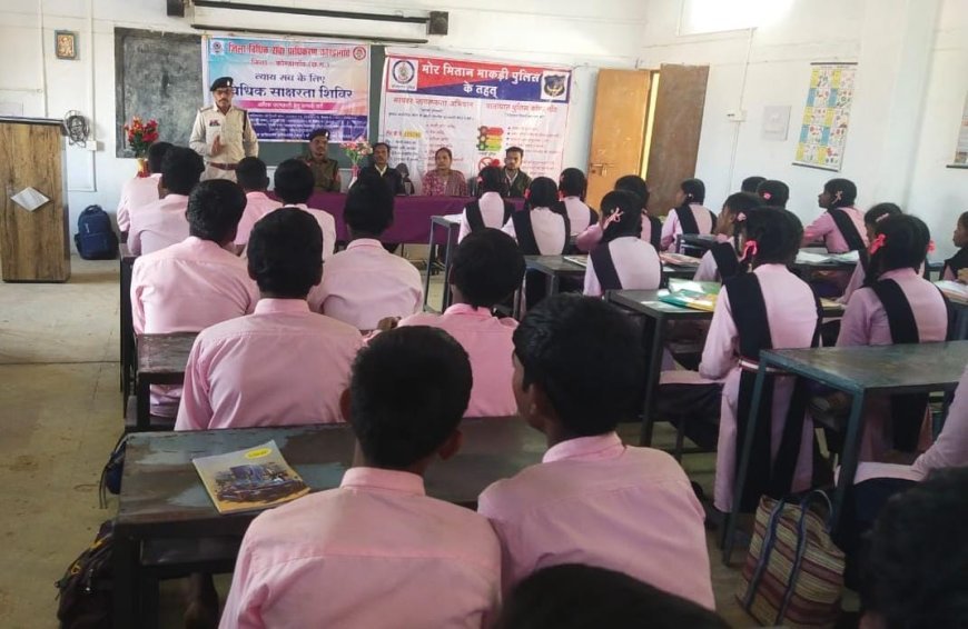 हाई स्कूल बवई में माकड़ी पुलिस ने सायबर सुरक्षा सहित कई विषयों पर जागरूकता अभियान चलाया