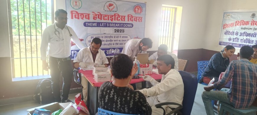 जिला जेल कवर्धा में कैदियों के लिए स्वास्थ्य शिविर, हेपेटाइटिस रोकथाम पर विशेष जागरूकता
