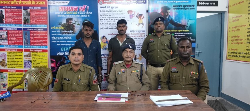 चांपा पुलिस की बड़ी कार्यवाही: धारदार हथियार के साथ 2 आरोपी गिरफ्तार