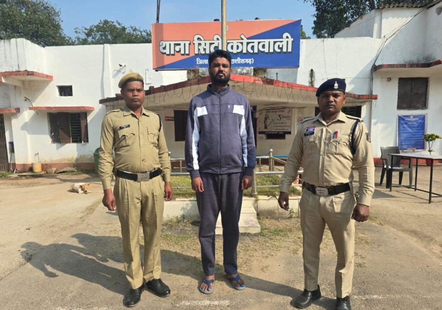 जशपुर पुलिस ने हरियाणा से पकड़ा अंतर्राज्यीय शराब तस्कर कर्ण शर्मा, बड़ा सिंडिकेट बेनकाब