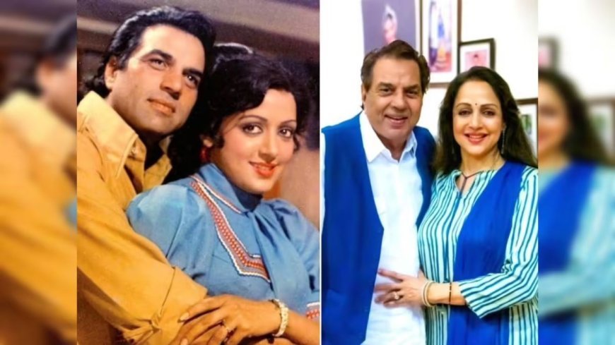 धर्मेंद्र की प्रॉपर्टी और पेंशन में क्यों नहीं है हेमा मालिनी का हक? जानिए पूरी वजह