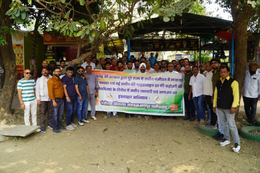 नई गाइडलाइन के विरोध में पंजीयन समस्या निवारण संगठन का प्रदर्शन, कलेक्टर को सौंपा ज्ञापन