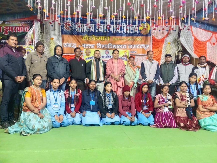 स्वच्छता एवं नशा मुक्त डुमरकोट के संकल्प के साथ राष्ट्रीय सेवा योजना विशेष शिविर का समापन