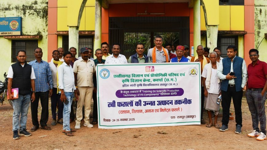 रबी फसलों की उन्नत उत्पादन तकनीक पर तीन दिवसीय कृषक प्रशिक्षण समाप्त