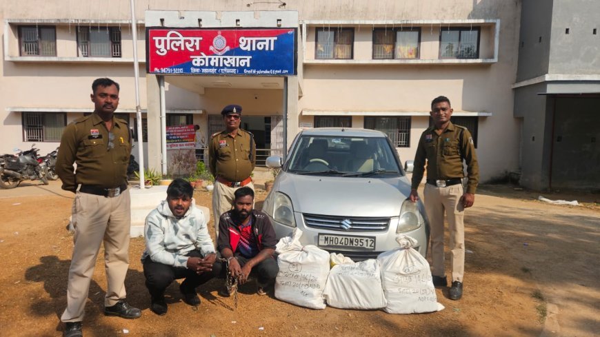 एंटी नारकोटिक्स टास्क फोर्स की बड़ी कार्रवाई, 50 किलो अवैध गांजा के साथ दो अंतरराज्यीय तस्कर गिरफ्तार