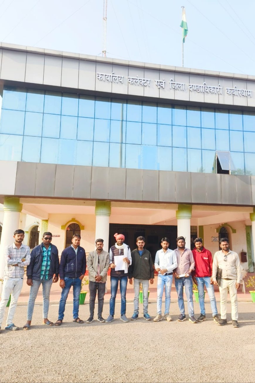 धान खरीदी केंद्रों में आउटसोर्सिंग कंप्यूटर ऑपरेटरों के साथ अन्याय, युवाओं ने जिलाधीश को ज्ञापन सौंपा