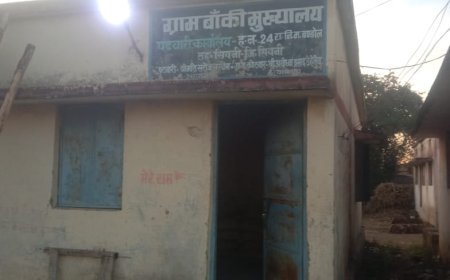 ग्राम पंचायत बांकी में पटवारी कार्यालय बना सीमेंट गोदाम, ग्रामीणों में बढ़ा असंतोष