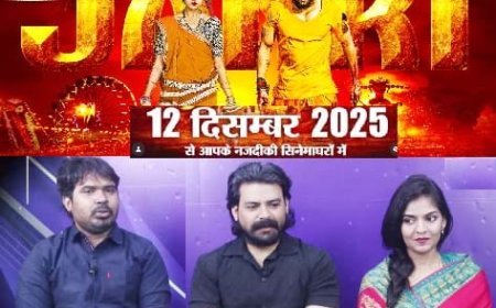 बहुप्रतीक्षित हिंदी फिल्म जानकी भाग–1 12 दिसंबर 2025 को देशभर में होगी रिलीज