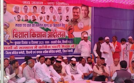मक्का व धान के समर्थन मूल्य को लेकर सिवनी में जिला कांग्रेस का विशाल किसान आंदोलन