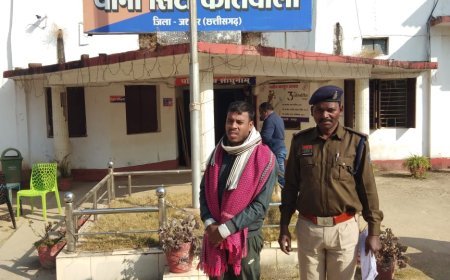 फर्जी सशस्त्र बल का जवान बनकर नौकरी के नाम पर ठगी, बिलासपुर से आरोपी गिरफ्तार