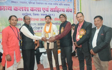 खरसिया में काव्य कलश परिवार का भव्य वार्षिक अधिवेशन सम्पन्न, अखिल भारतीय कवि सम्मेलन में साहित्यकारों की गरिमामयी उपस्थिति