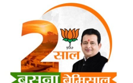 सेवा, सुशासन और विकास के दो स्वर्णिम वर्ष: बसना में विधायक डॉ. सम्पत अग्रवाल का विकास मॉडल