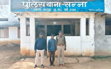 जशपुर में दिल दहला देने वाली घटना — चचेरे मामा ने तीन माह के भांजे की टांगी के हत्थे से की हत्या, आरोपी गिरफ्तार