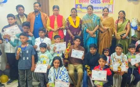 बेमेतरा में पहली बार हुआ U-15 स्टेट लेवल शतरंज टूर्नामेंट, प्रदेशभर से जुटे नन्हे ग्रैंडमास्टर