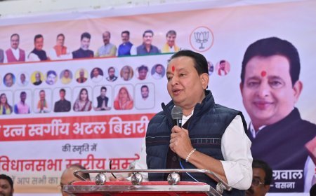 अटल जी का व्यक्तित्व राष्ट्र सेवा का सर्वोच्च आदर्श, उनके मार्ग पर चलकर ही बनेगा विकसित भारत: विधायक डॉ. संपत अग्रवाल