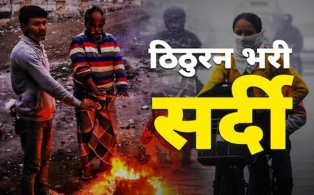 IMD अलर्ट: साल 2026 की शुरुआत में दिल्ली में कड़ाके की ठंड, बारिश-बर्फबारी से बिगड़ सकते हैं हालात