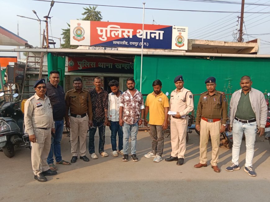 रायपुर पुलिस ने सोने की चैन एवं नगदी लूट के चार आरोपियों को गिरफ्तार
