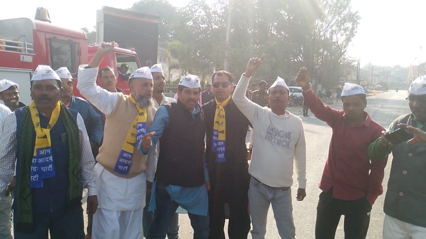 बलरामपुर में आम आदमी पार्टी ने वित मंत्री ओ.पी. चौधरी का पुतला दहन, महंगाई और रजिस्ट्री दरों के विरोध में प्रदर्शन