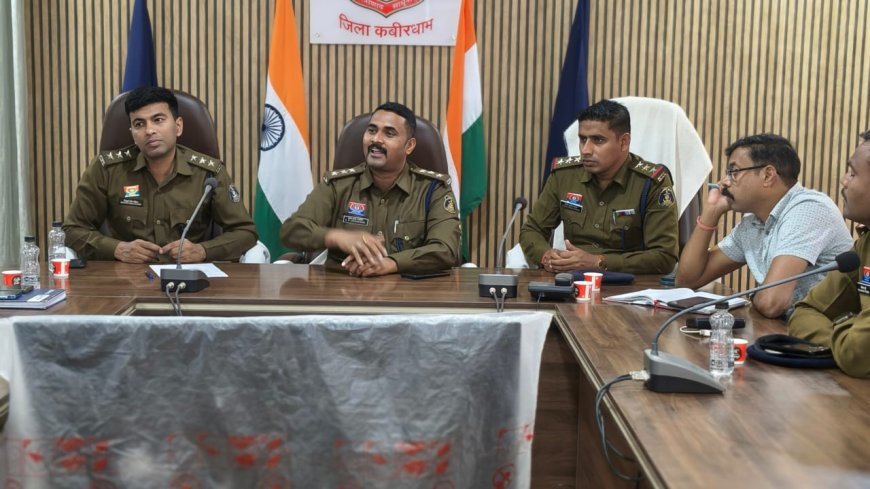 कबीरधाम: बैंक शाखा प्रभारियों की बैठक, सायबर सुरक्षा पर दिशा-निर्देश जारी