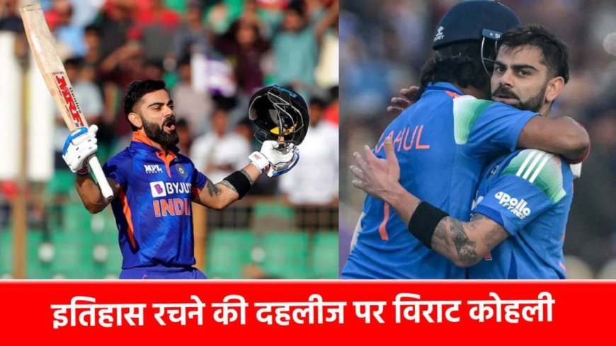 IND vs SA: क्या 7 साल पुरानी कहानी दोहराएंगे विराट? शतकों की नई हैट्रिक रचेंगे इतिहास