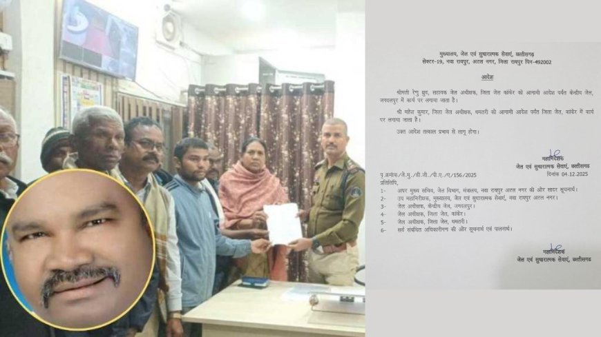 जेल में कांग्रेस नेता की मौत पर बवाल: जेलर हटाई गईं, आदिवासी समाज ने शव लेने से किया इंकार