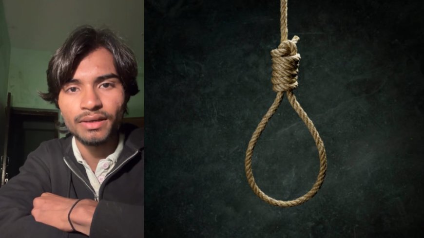 दोस्तों से विवाद के बाद युवक ने की आत्महत्या, वीडियो जारी कर चार लोगों को बताया मौत का जिम्मेदार