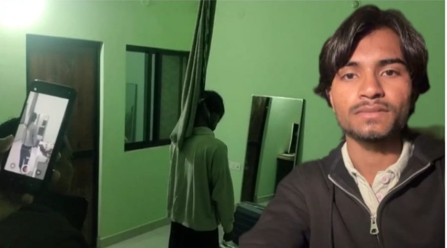 वीडियो बनाकर युवक ने लगाई फांसी, तीन दोस्तों को बताया अपनी मौत का जिम्मेदार