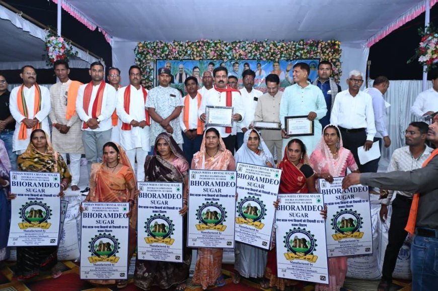 उपमुख्यमंत्री विजय शर्मा के प्रयासों से भोरमदेव शक्कर कारखाना बना किसानों की खुशहाली का केंद्र