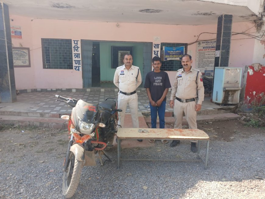 नाबालिग से लूट का खुलासा, कबीरधाम पुलिस ने आरोपी को मोटरसाइकिल व चांदी के लच्छा सहित किया गिरफ्तार